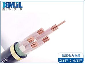 ZCYJV/YJV22阻燃铜芯铠装电缆
